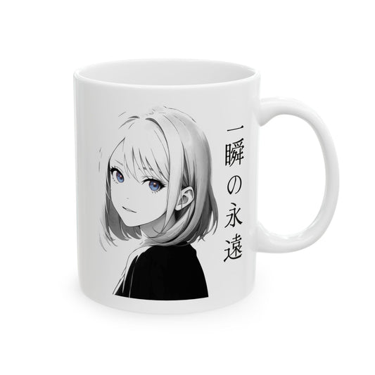 Anime aesthetic mug featuring a minimalist black-and-white illustration of a soft-eyed anime girl with Japanese kanji text, perfect for fans of subtle and emotional design.